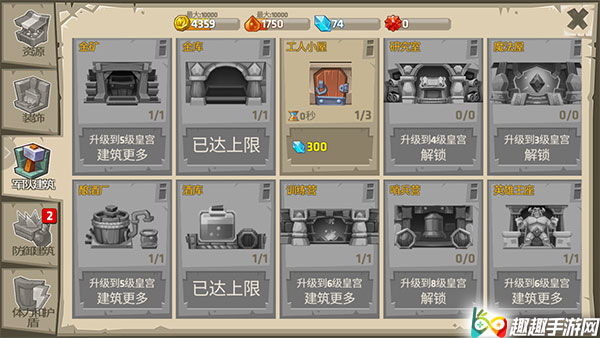 ���޺�ս���ͬʱ������������ ����С�ݹ��򷽷�