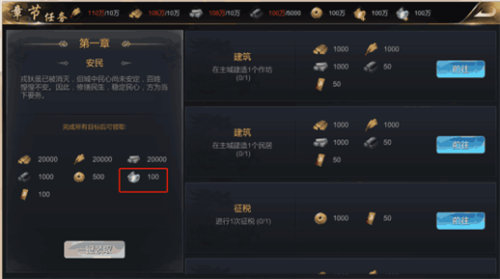 ���ص۹�����ϡ���佫��ô�� ƽ�������λ�ô�����Ԫ��