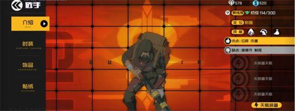 ����սʿʰ���˻��¶��淨Ҫ����� ����㷭ȫ��