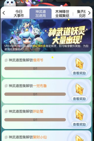 һ����׽��������ٻ���� ��β�׽����С����