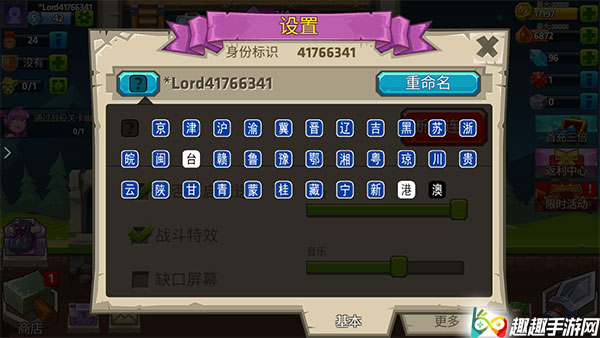 ���޺�ս����������ڵ��� ����ǰ��ĵ�����ʶ��ô��