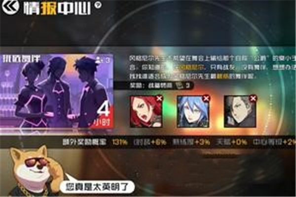 ����սʿ�鱨�����淨���� ��λ�ø���ս������