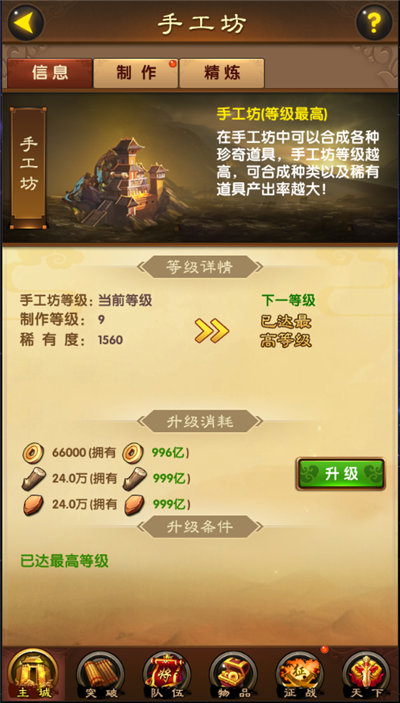 ս�����������������ս�� ��������ͻ�ƹ���