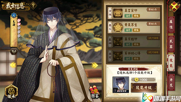 ִ��֮����ʿ����������ܵȼ� ��ʿ������������