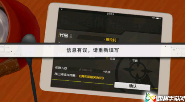 VGAME���ڽ������ȥ��ô�� ��¼ʧ�ܽ������