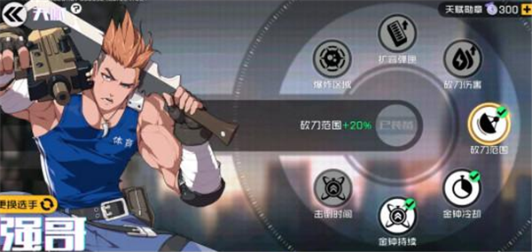 ����սʿ��ǿ�츳�����Ƽ� ǿ�����ϸ���ĵ�