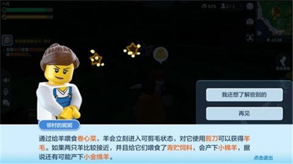 �ָ����޽���ë��ô�� С������Ӧ��ιʲôʳ��