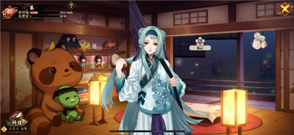 ִ��֮�����������ȼ� ��ȼ�������ʲô��