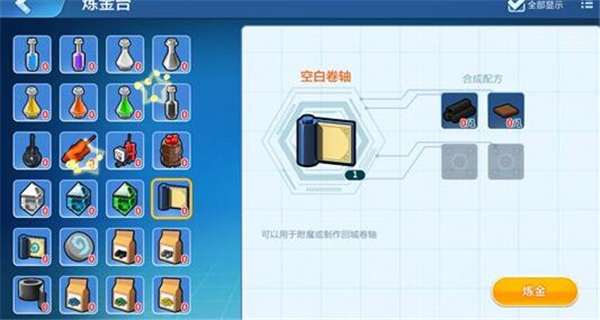 �ָ����޿հ׾�����ô��� �հ׾�����ʲô��