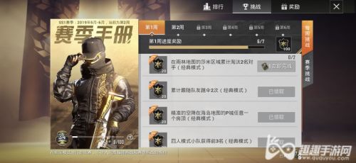 ��ƽ��Ӣ�����ֲ�׬���ּ��� �����õ�ȫ����