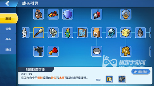 �ָ����޾�ħ�ĸ�������� ����˳���ҵ���ħ���