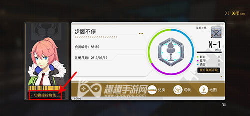 VGAME��ô�л���ɫ ʹ��������ɫ��������