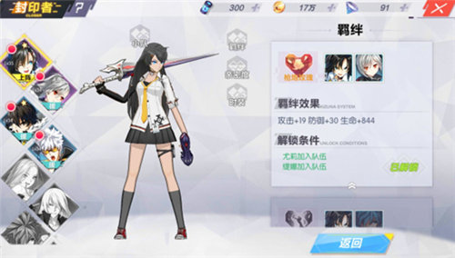 ��ӡս����ô��������� ��ɫ���ܶ���ʲô��