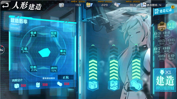 ����Ԫ��ս��ĸ�䷽�Ƽ� ��������󺽽������