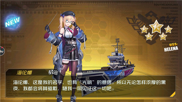 ����Ԫ��սϡ�н����䷽ �п��Ƕ���λ��