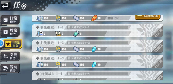 ����Ԫ��սƽ�������ѻ�ȡ��ʯ�����̵�