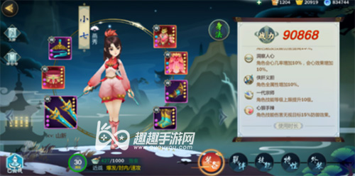 3ָ⽭С߼ôѡ ؼƼָ