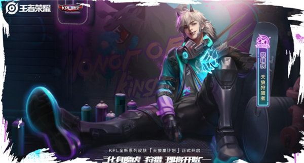 ������ҫ���ܻ�KPL�޶�Ƥ���ò��ÿ� ֵ��ֵ������