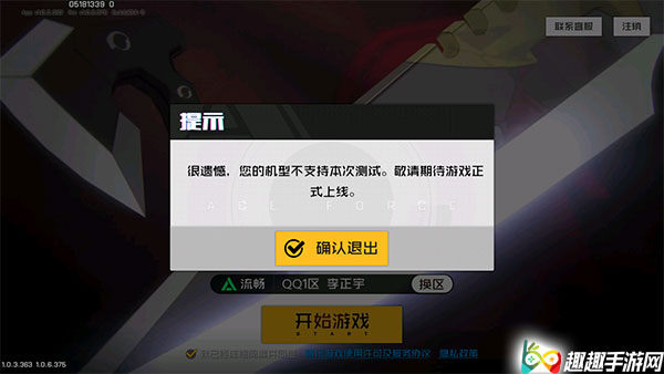 ����սʿ�ɲ�������ģ������ ���Ͳ�ƥ����ô��