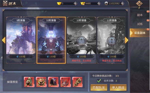 ��������ת��Ʒװ����ô��� װ��������ս����