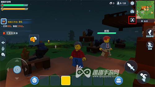 �ָ�����������ô���ӽ� ��һ�����ӽǸ��ķ���