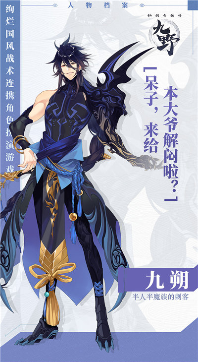 �ɽ���������Ұ�ĸ�Ӣ�۱Ƚ�ǿ �̿;�˷ǿ��ǿ