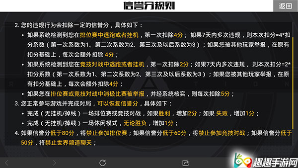 ����սʿ��;ǿ�˻᲻����ʲô�ͷ� �����ֻ��ƽ���