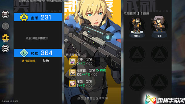 ����սʿָ�ӹ���ô���׼ �ѻ�ѡ�ֲ�������