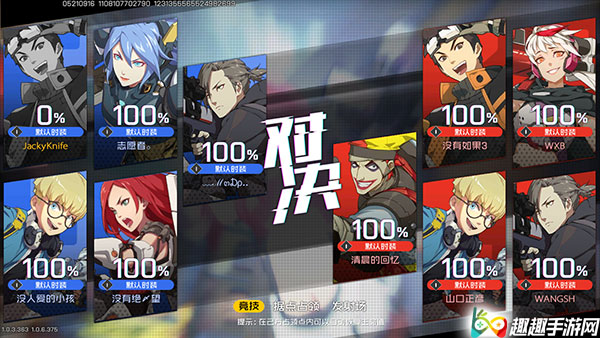 ����սʿ��;��������ô�� �ܲ������½���ս��