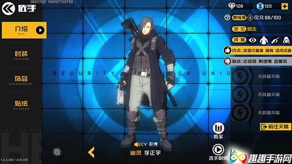 ����սʿ����������Ź���֮����ʹ�ü���