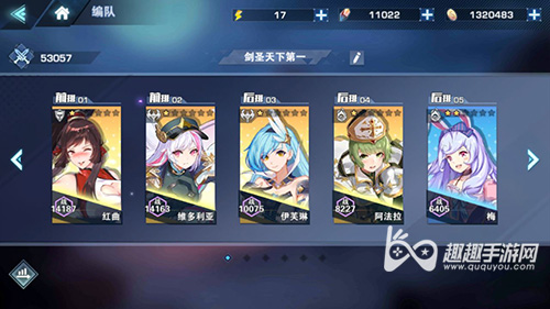 ��֮���˾����������Ƽ� PK����Ӣ��ѡ��