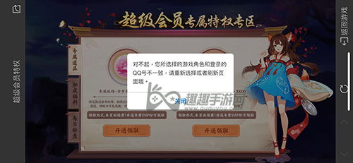 ʱ賬Ա첻 ɫ͵¼QQһ