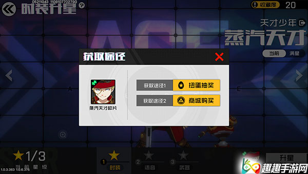 ����սʿʱװ��ô���� ���Ǻ�һ����ʲô����