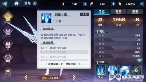 ��֮����ƽ����ʲô��ɫ�� ����ǰ��������ɫѡ��