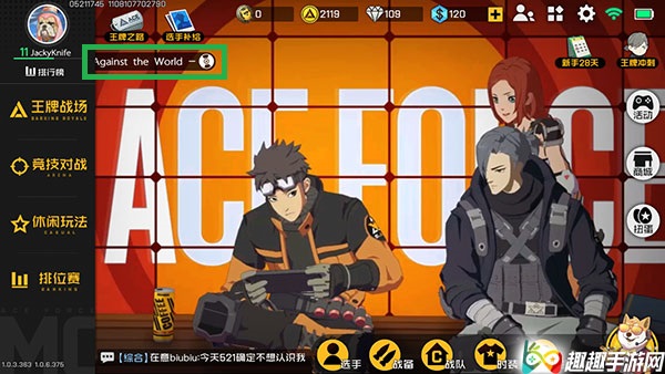 ����սʿ�ı����������ļ��� BGM����һ��