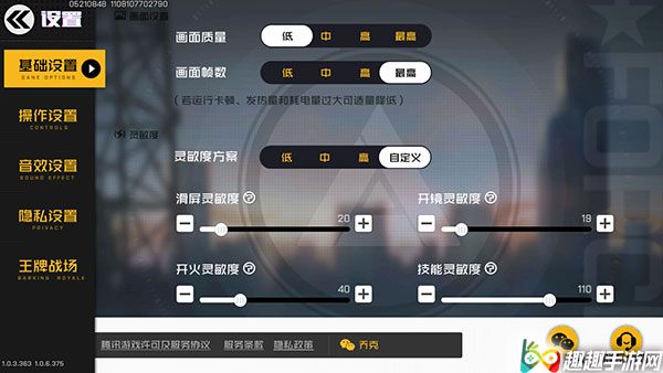 ����սʿ���Ⱥĵ��������ô�� ���治�����������