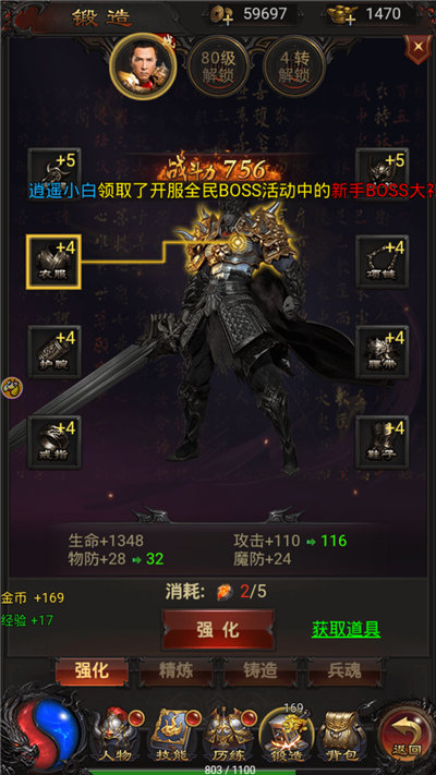 ��������������ôǿ��װ�� ��λ�ȡǿ��ʯ