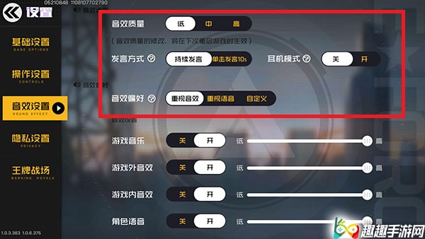 ����սʿ���������˵����ô�� ����û�������������