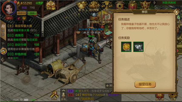 ��;�������ΰ�����ʲô�� ��λ�ȡ��������