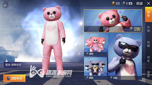 ��ƽ��Ӣ���ܿ��ܰ����·�ֵ�ù����� Ƥ��������