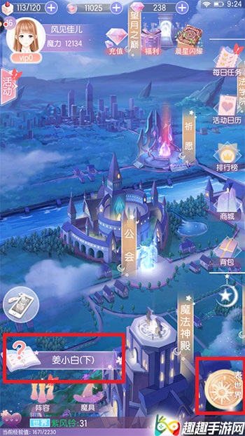 ��Ӱ������ο������� ��Ů�����������Խ���