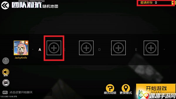 ����սʿ���������� ��ӿ��ڷ�������