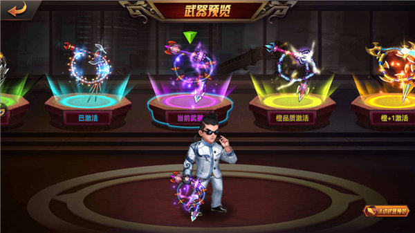 ��Ѫȼ�ս�ɫ���Ը���Ƥ���� ��ɫ��Ʒϵͳ����