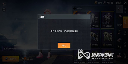 ��ƽ��Ӣ�Ӻ��Ѷ�������� iOS�����Ͱ�׿������