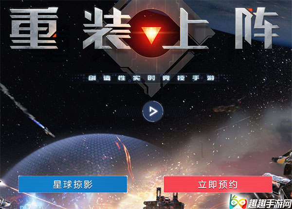 ��װ��������ս��������ԤԼ �����ʾ���ԤԼ��ַ����