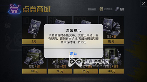 ��ƽ��Ӣ1Ԫ���ܳ�ֵ��ô�� ����Ʒ��ʱ���ܽ��׽��