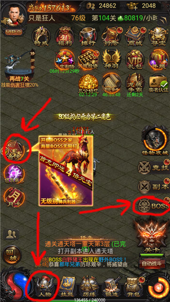 �����������μ�Ʒװ����ô�� ������Ա���װ