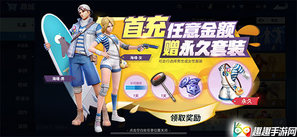 ǰƻ봴׳6Ԫܻʲô ý