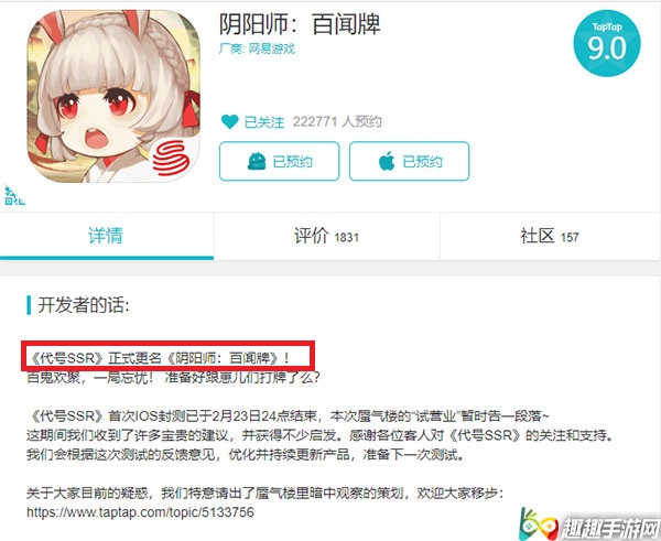 ����SSR���������� ����ʦ�����ƺʹ���SSR��ʲô��ϵ