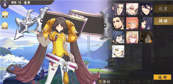 �ɽ���������Ұ���Ը���ͬ���� ������������ô����